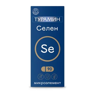 Турамин Селен капсулы 0,2 гр 90 шт
