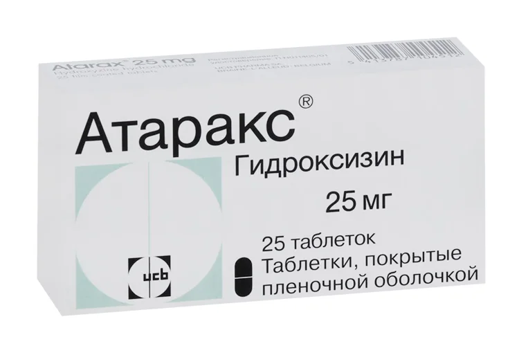 Атаракс таблетки 25 мг 25 шт