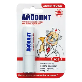 Айболит Помада Гигиеническая 2,8 гр 1 шт
