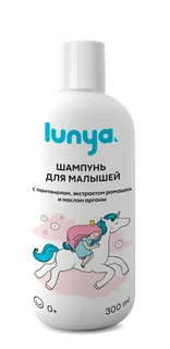 Шампунь Lunya Единорог для счастливых малышей 300 мл