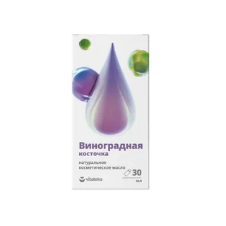 АромаБио масло косметическое виноградная косточка 30 мл