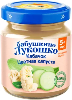 Пюре Бабушкино Лукошко кабачки / цветная капуста, 100 г