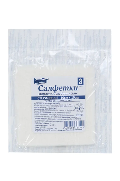 Салфетка Вариант стер мед марлевая 8сл плотн 32г/м2 блистер 10×10 см 3 шт