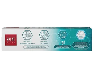 Зубная паста Splat Daily комплексная Защита десен 3в1, 100 г