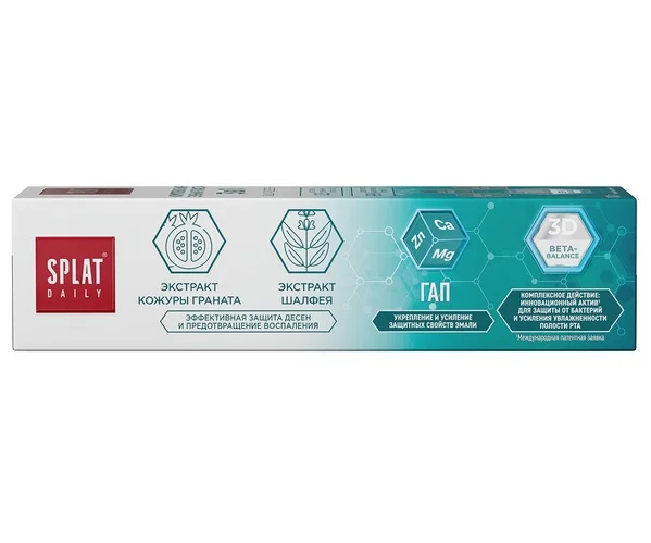 Зубная паста Splat Daily комплексная Защита десен 3в1, 100 г