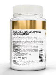 Комплекс aTech nutrition Magne+B6 720 мг 30 шт капсулы