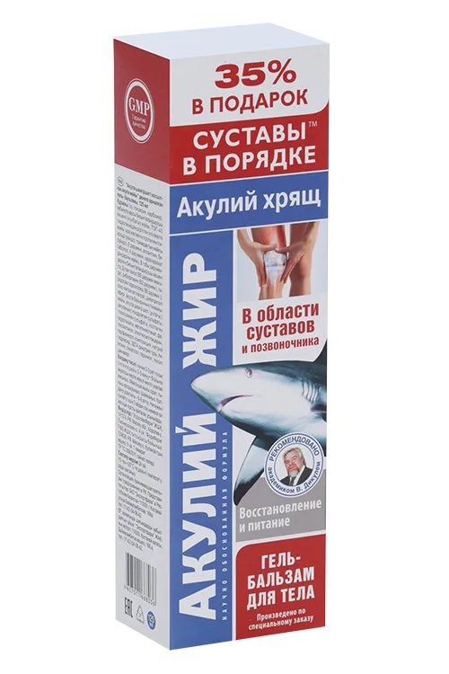 Гель-бальзам Акулий жир Акулий хрящ для тела 125 мл+35% бесплатно