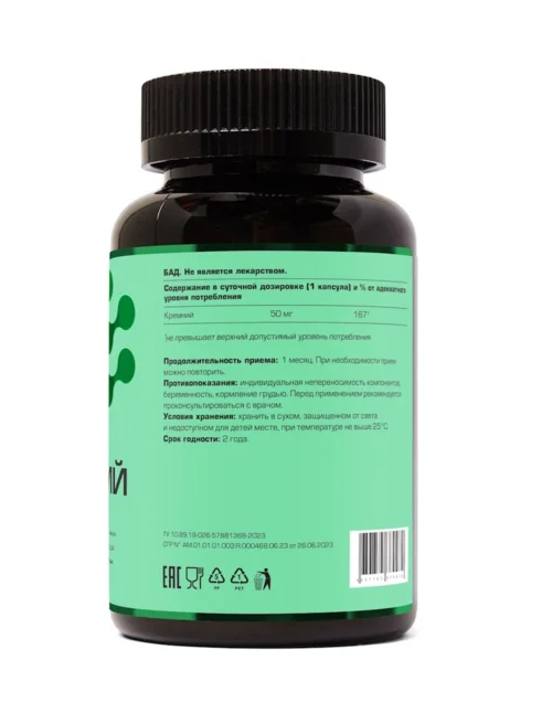 Кремний ЛетоФарм 0,43 гр 180 шт капсулы