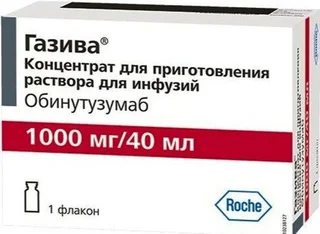 Газива 1000 мг/40 мл 40 мл концентрат для приготовления раствора для инфузий