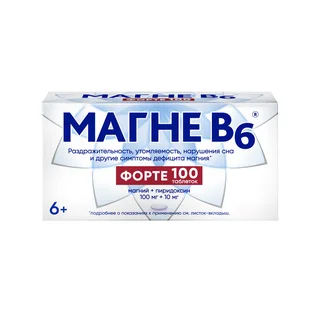 Магне В6 Форте таблетки покрытые пленочной оболочкой 100 шт