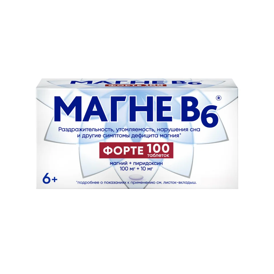 Магне В6 Форте таблетки покрытые пленочной оболочкой 100 шт