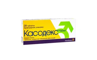 Касодекс 50 мг 28 шт таблетки покрытые пленочной оболочкой