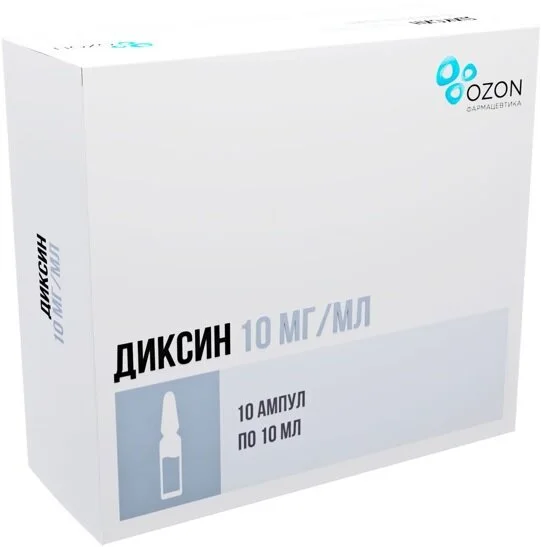 Диксин раствор 1 % 10 шт
