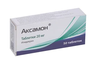 Аксамон 20 мг 50 шт таблетки