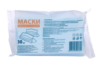 Маска одноразовая медицинская