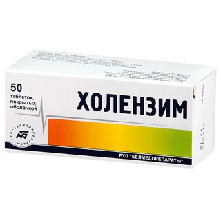 Холензим таблетки покрытые пленочной оболочкой 300 мг 50 шт