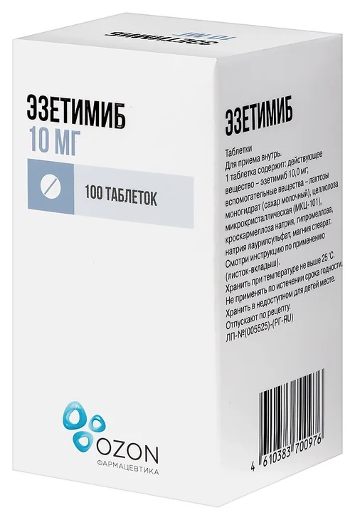 Эзетимиб таблетки 10 мг 100 шт