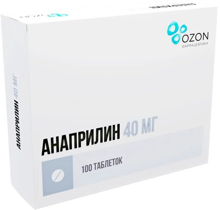 Анаприлин таблетки 40 мг 100 шт