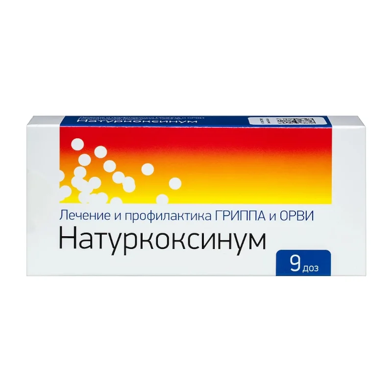 Натуркоксинум Гранулы гомеопатические туба 1 гр 9 шт гранулы 1 г 9 шт