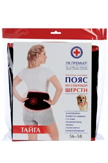 Пояс Тайга из собачьей шерсти согрев р 56-58 изд мед назн
