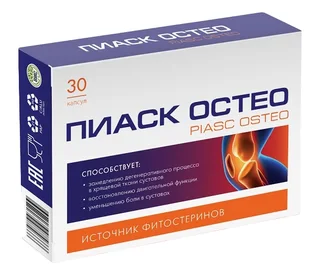Пиаск Остео капсулы 0,4 гр 30 шт