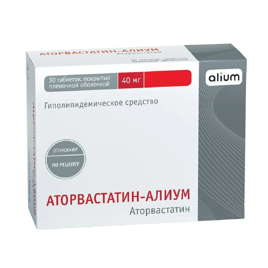 Аторвастатин таблетки 40 мг 30 шт