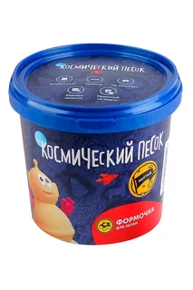 Космический песок желтый в коробке 1 кг+ песочница 60×46 см+ формочки