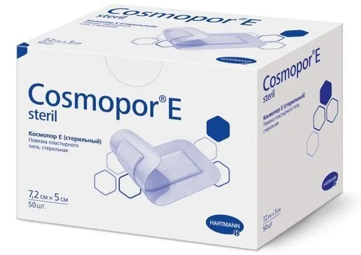 Повязка Космопор Е/Cosmopor E steril 7.2×5 см 50 шт
