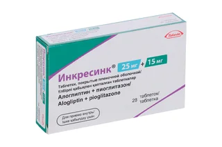 Инкресинк 25 мг+15 мг 28 шт таблетки покрытые пленочной оболочкой