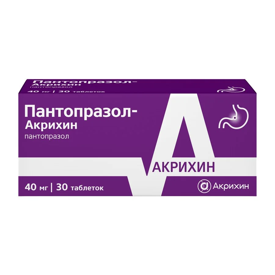 Пантопразол таблетки 40 мг 30 шт