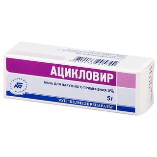 Ацикловир-Акрихин Мазь для наружного 5% туба 5 гр