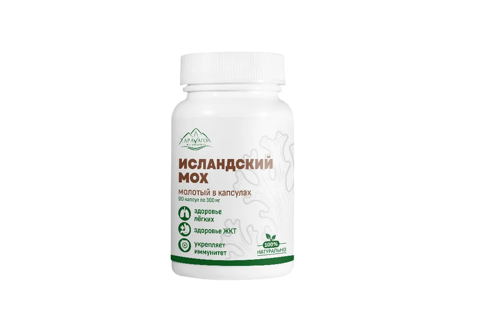 Исландский мох "Здравагор" 90 капсул