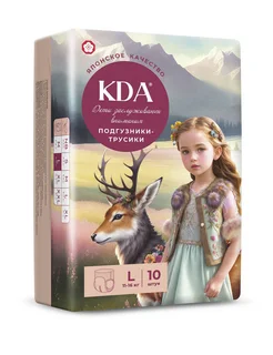 Подгузники-трусики детские КДА Кидс L (11-16 кг) 10 шт