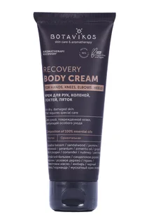 Крем Aromatherapy Recovery для рук коленей локтей пяток 75 мл