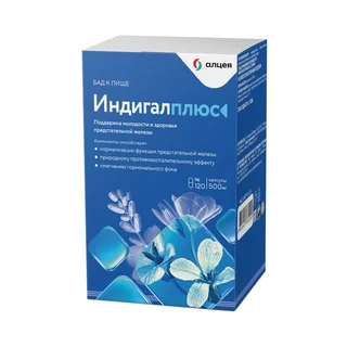 Индигалплюс 500 мг 120 шт капсулы
