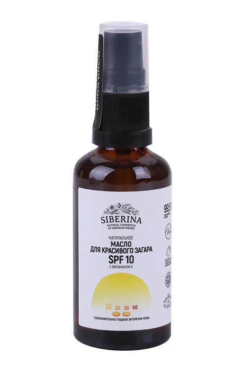 Масло Siberina для красивого загара SPF 10 с витамином Е, 50 мл