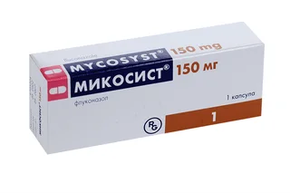 Микосист капсулы 150 мг