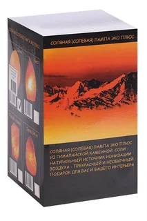 Лампа солевая Дыня