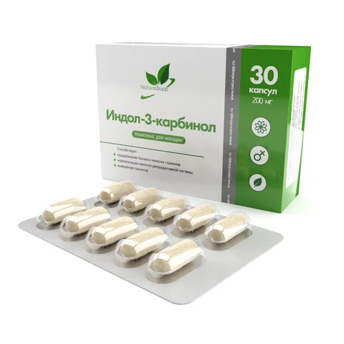 Индол-3-карбинол Naturalsupp 30 шт капсулы