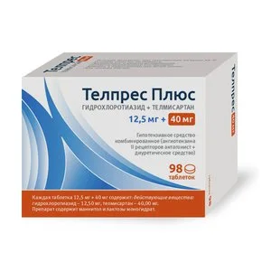 Телпрес Плюс 12,5 мг+40 мг 98 шт таблетки
