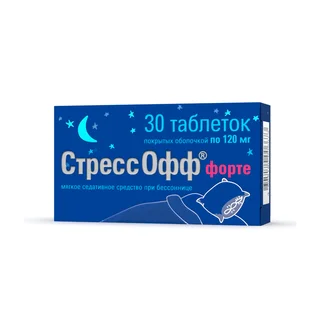 Стрессофф Форте таблетки покрытые пленочной оболочкой 120 мг 30 шт