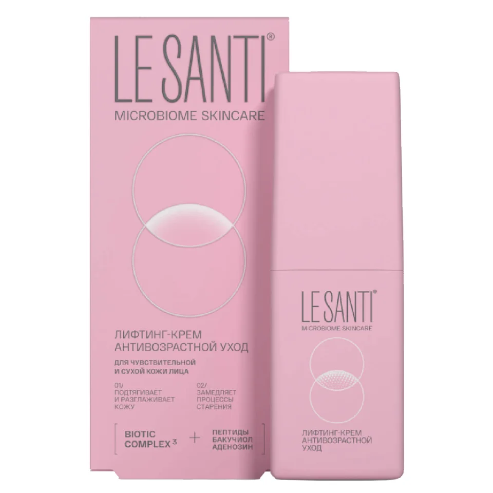 Лифтинг-крем 40 мл LE Santi
