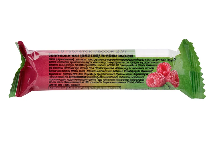 Аскорбиновая кислота малина, 10 шт