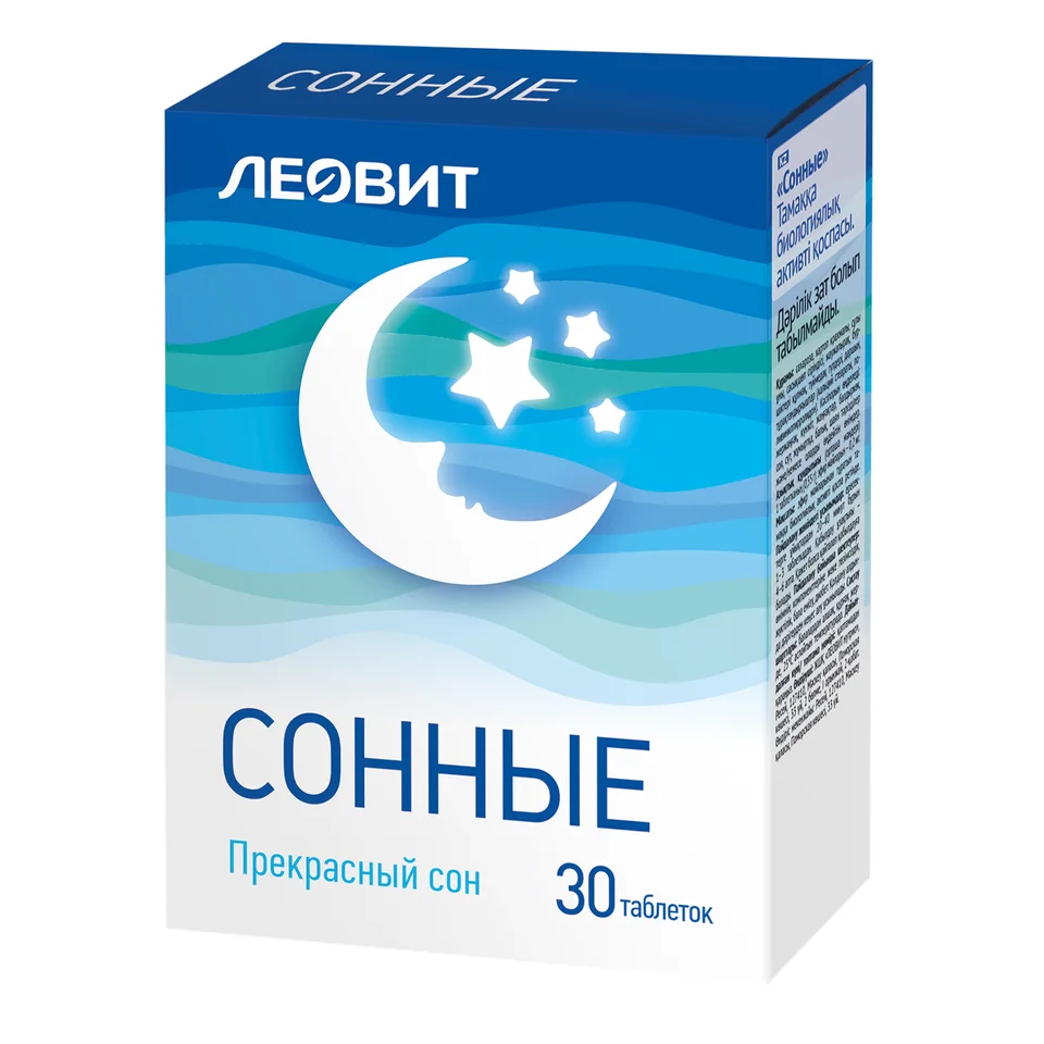 Сонные таблетки 0,55 гр 30 шт