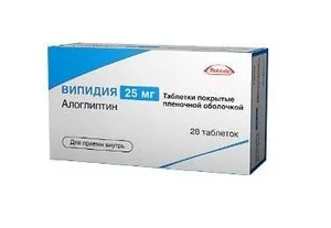 Випидия 25 мг 28 шт таблетки покрытые пленочной оболочкой