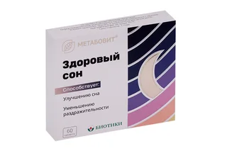 Здоровый сон Метабовит 207 мг 60 шт таблетки