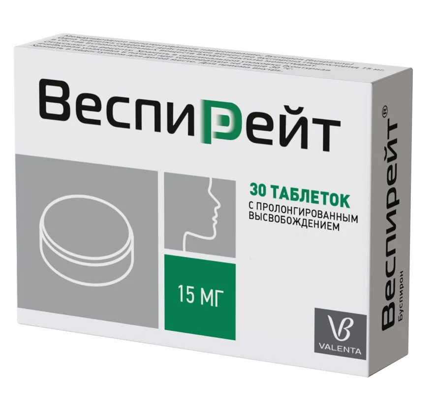 Веспирейт таблетки 15 мг 30 шт
