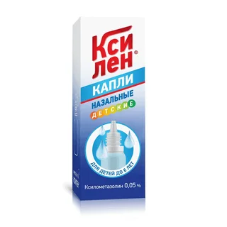 Ксилен Капли назальные 0,05% 10 мл