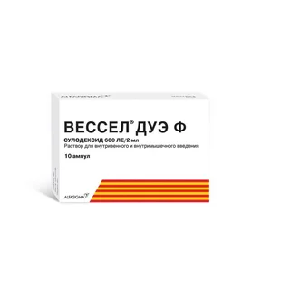 Вессел Дуэ Ф 600 ЛЕ 2 мл 10 шт раствор для инъекций