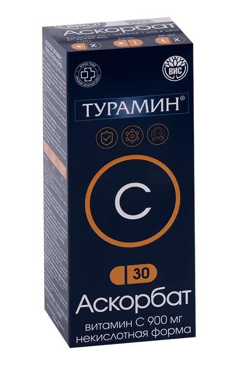 Витамин С таблетки 1.8 г 30 шт